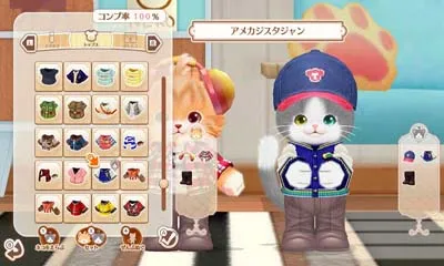 Snapshot